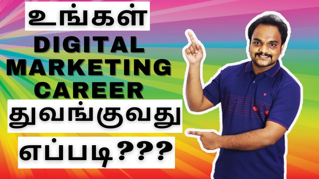 Digital Marketing Courses in tamil
