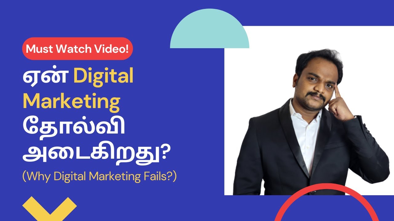 online marketing in tamil
