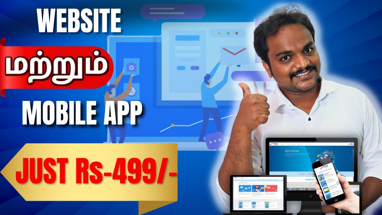own website digital marketing in tamil