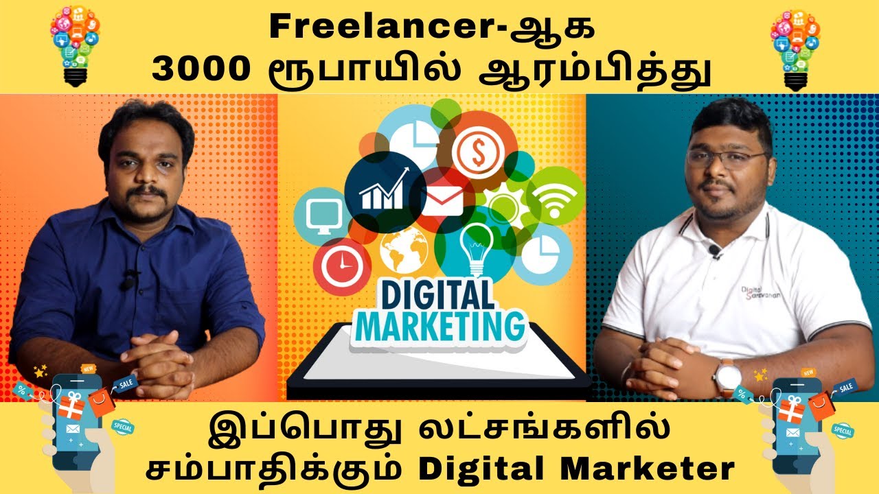digital marketing tamil
